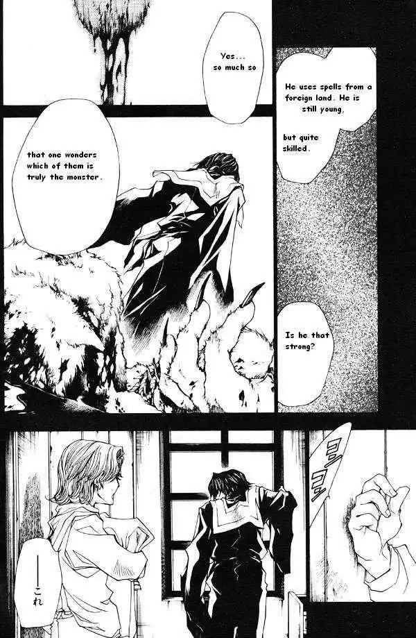 Saiyuki Reload Chapter 0.1 8